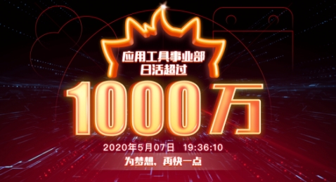 “后浪“凶猛:2020年小牛互娱从游戏豪强中异军突起