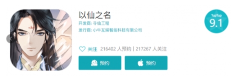 “后浪“凶猛:2020年小牛互娱从游戏豪强中异军突起