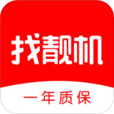 找靓机app