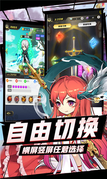 心跳学园正式版截图