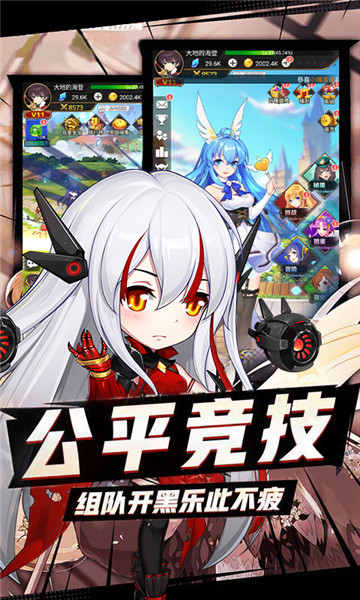 心跳学园正式版截图