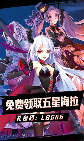 心跳学园正式版截图