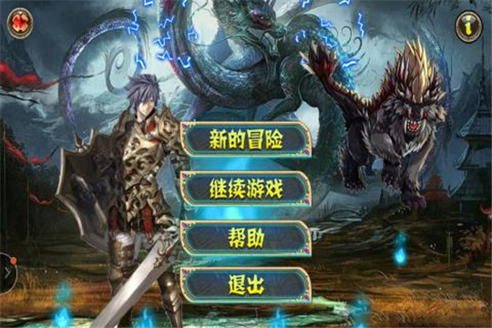 神龙猎手安卓版截图