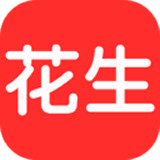 花生省钱app