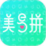 美易拼