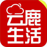 云鹿生活