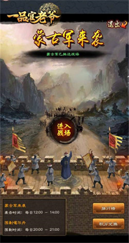 惊呆了！副本系统的BOSS居然被打的落花流水？