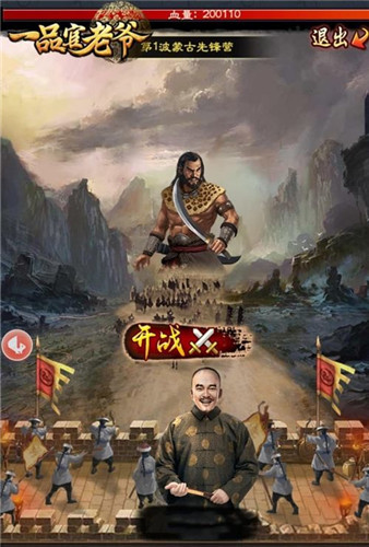 惊呆了！副本系统的BOSS居然被打的落花流水？