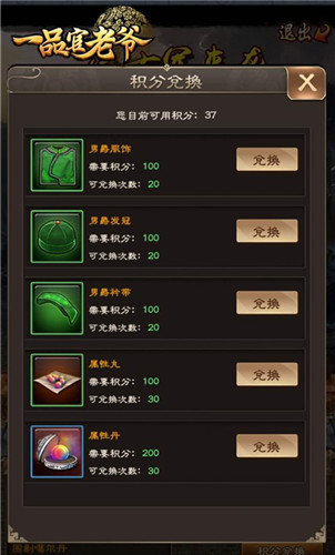 惊呆了！副本系统的BOSS居然被打的落花流水？