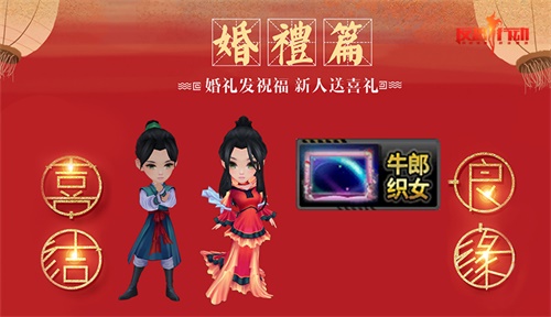 浪漫七夕，《反恐行动》特别的爱给特别的你！