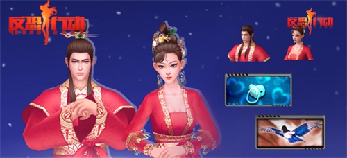 浪漫七夕，《反恐行动》特别的爱给特别的你！