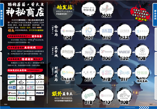 WUCG连续三年携手萤火虫，在广州的南区决赛不容错过！