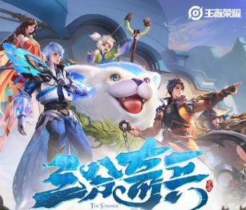 独乐乐不如众乐乐 众乐互娱邀你一起开黑