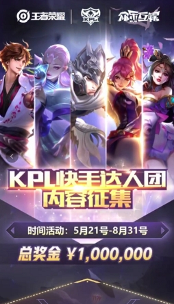 独乐乐不如众乐乐 众乐互娱邀你一起开黑