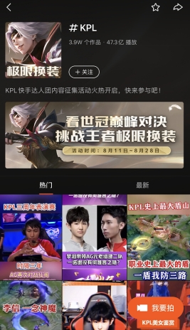 独乐乐不如众乐乐 众乐互娱邀你一起开黑
