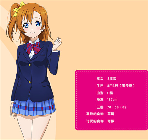 于《学园偶像季：群星闪耀》中再度集结的μ's  是怎样的校园偶像？