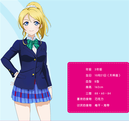 于《学园偶像季：群星闪耀》中再度集结的μ's  是怎样的校园偶像？