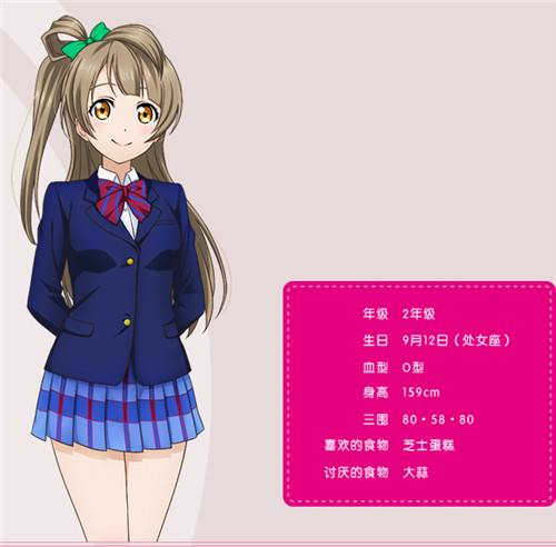 于《学园偶像季：群星闪耀》中再度集结的μ's  是怎样的校园偶像？