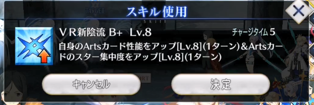 命运冠位指定
