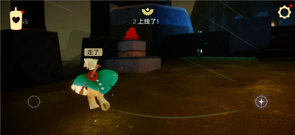 sky光遇