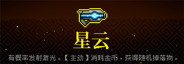 霓虹深渊