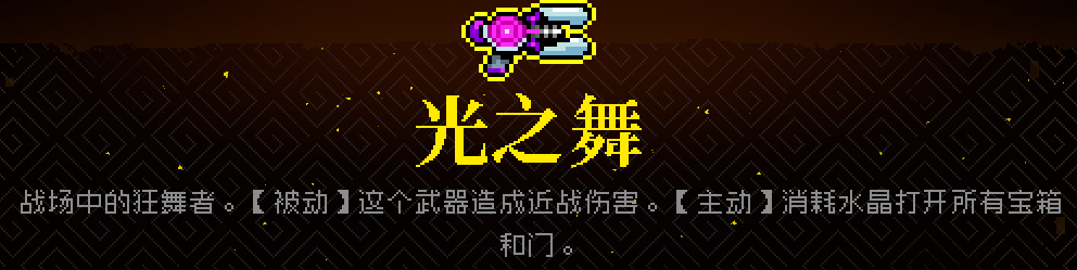 霓虹深渊