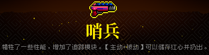 霓虹深渊