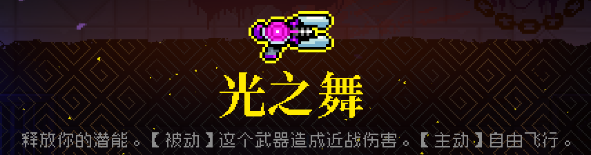 霓虹深渊