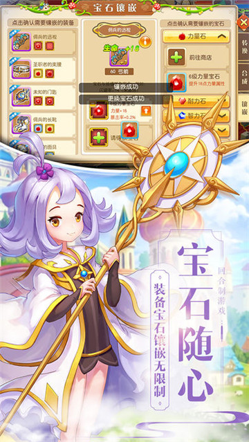 神奇幻想测试版截图