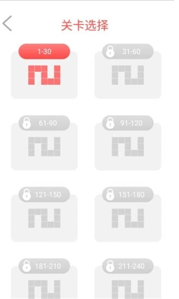 欢乐连线截图