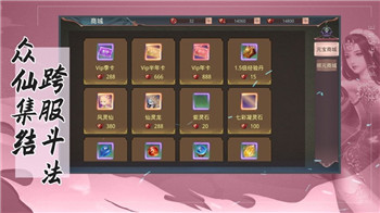 妖神姬红包版下载截图