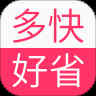 多快好省