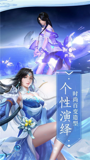 神武九州新版截图