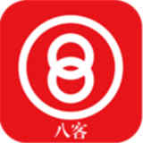 八客