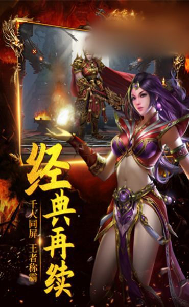 刀刀爆红包手游截图