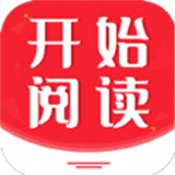 开始阅读app