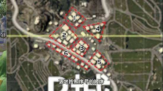 和平精英
