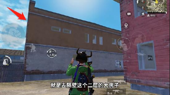 和平精英