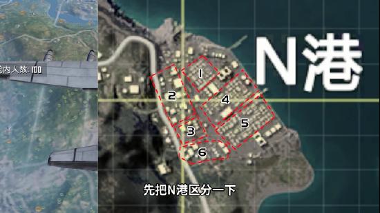 和平精英