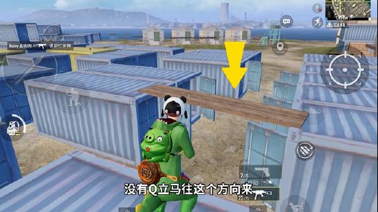 和平精英