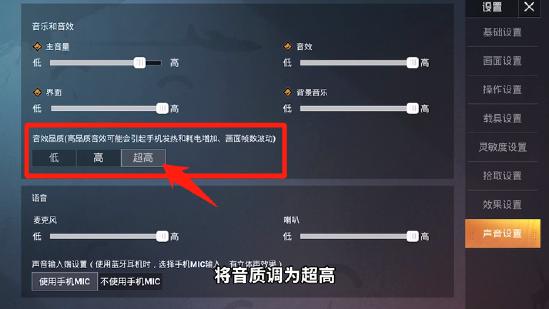 和平精英