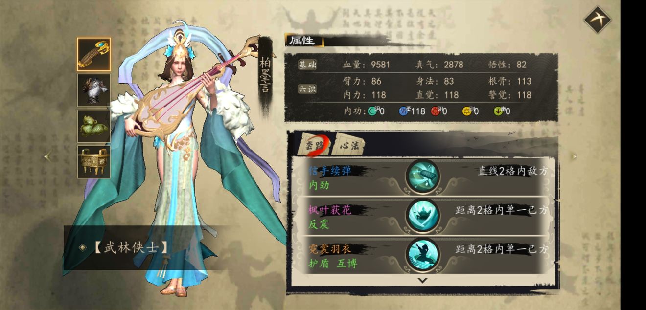下一站江湖