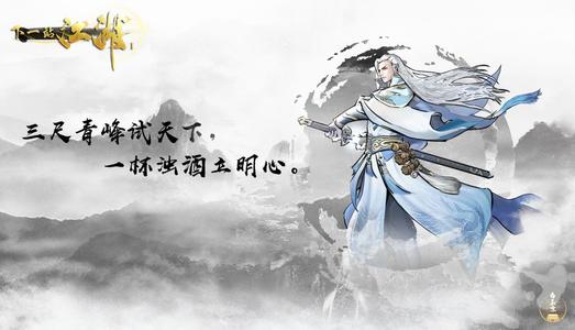 下一站江湖