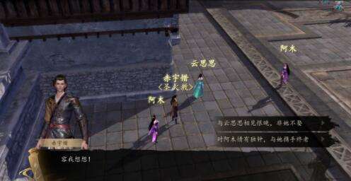 下一站江湖