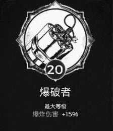 遗迹灰烬重生