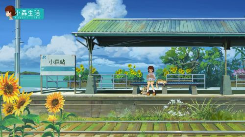 小森生活正式版