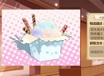 《姬魔恋战纪》七彩炫光超级豪华版雪糕