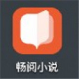 畅阅小说app