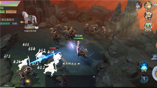 武林江湖传手机版截图