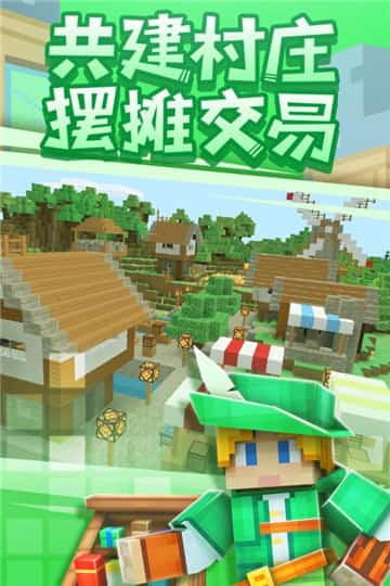 奶块手机版下载截图